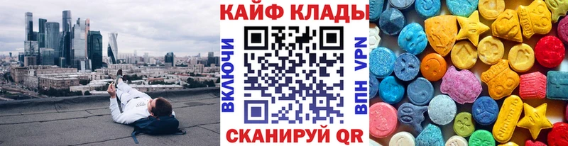 Продажа наркотиков Котовск Бошки Шишки  ГАШ 