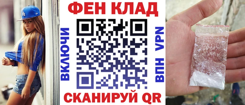 Амфетамин 97% Котовск