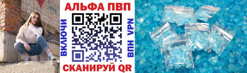 blacksprut ONION  где купить наркоту  Котовск  Alpha-PVP СК 