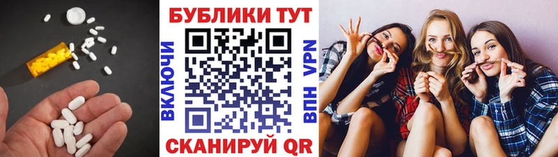 Ecstasy XTC  Котовск 