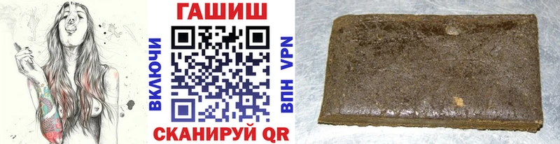 ГАШ Premium blacksprut как войти Котовск хочу