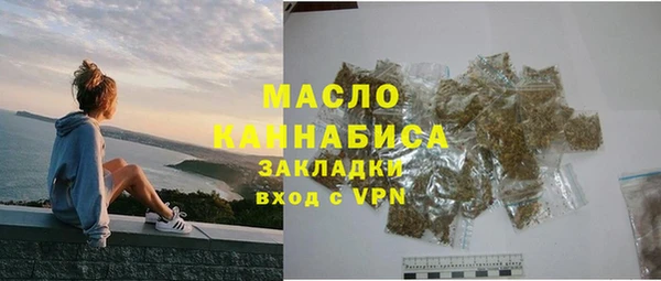 таблы Абаза