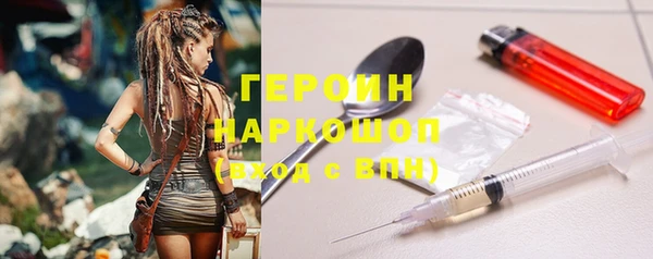 бутик Абдулино