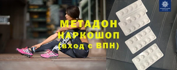 бутик Абдулино