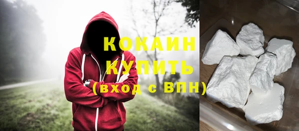 таблы Абинск