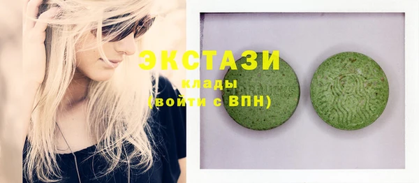 таблы Абаза