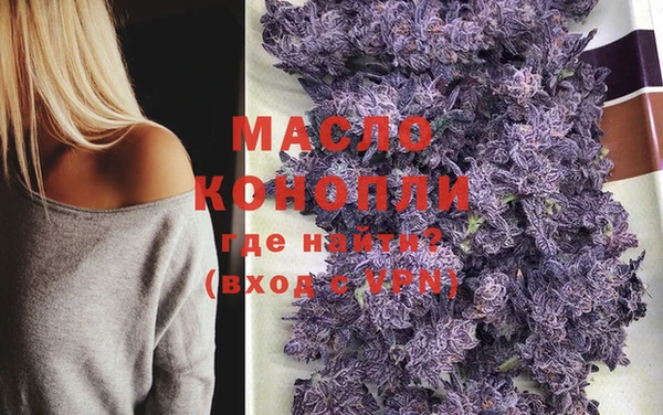 таблы Абинск