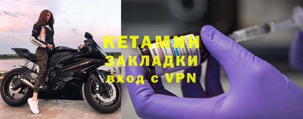 бутик Абдулино