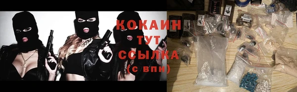 таблы Абинск