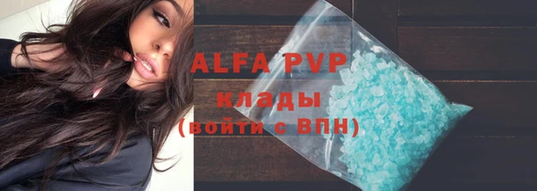 таблы Абаза