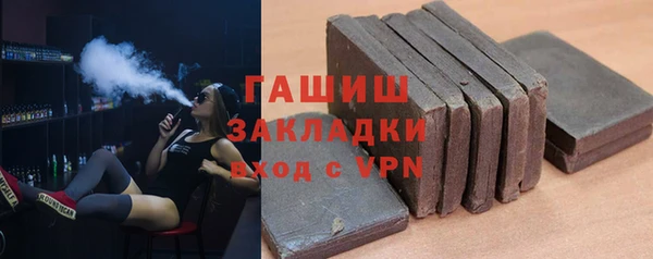 бутик Абдулино