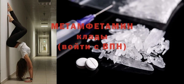бутик Абдулино