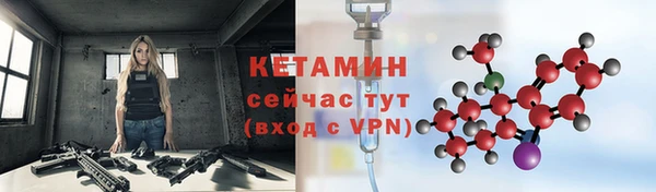 таблы Абинск