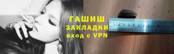 таблы Абинск
