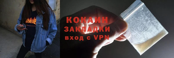 таблы Абаза