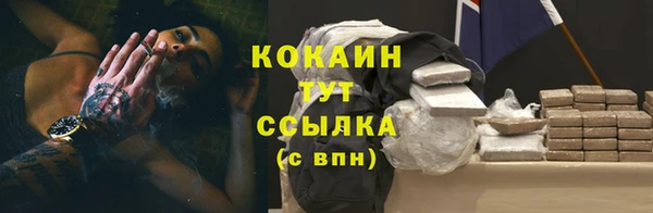 бутик Абдулино
