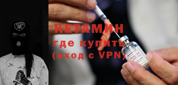 бутик Абдулино