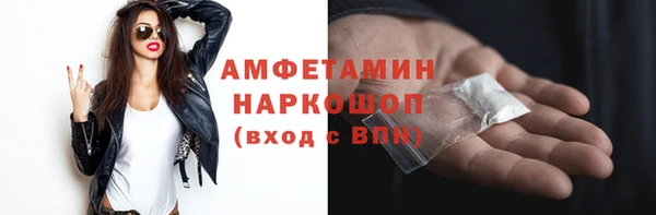 бутик Абдулино