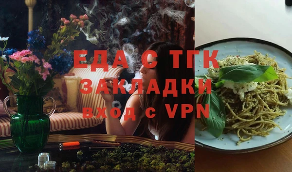таблы Абинск