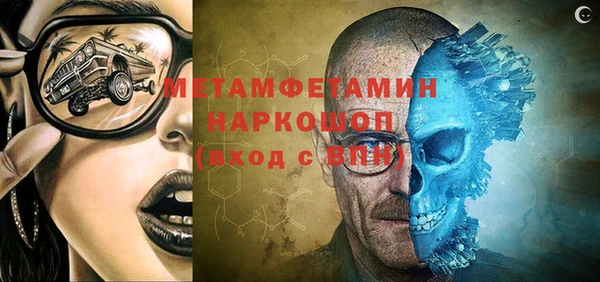 эйфоретик Алексин