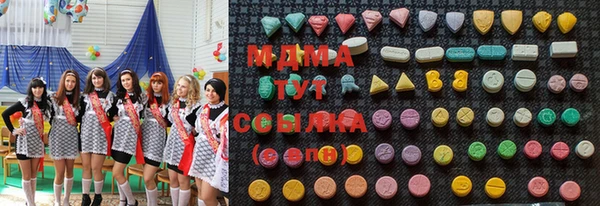 таблы Абаза