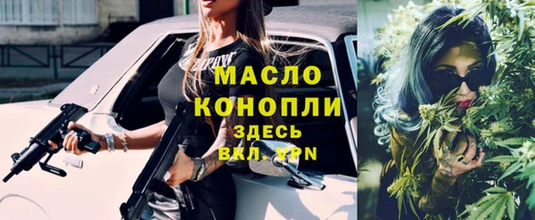 таблы Абаза