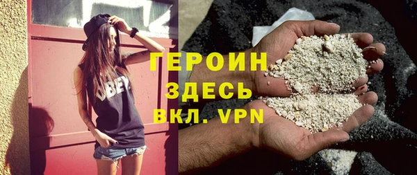 бутик Абдулино