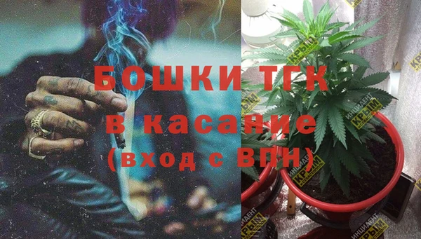 бутик Абдулино