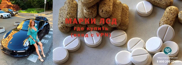 бутик Абдулино