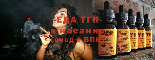 таблы Абинск