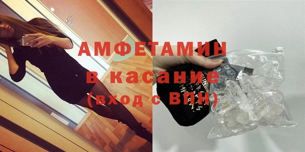 таблы Абинск
