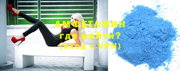 таблы Абинск
