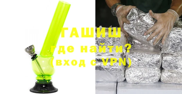 бутик Абдулино