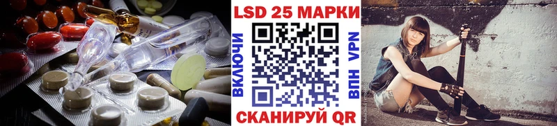 KRAKEN как войти  Котовск  LSD-25 экстази ecstasy 