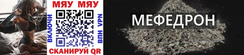 Мефедрон 4 MMC наркошоп Котовск