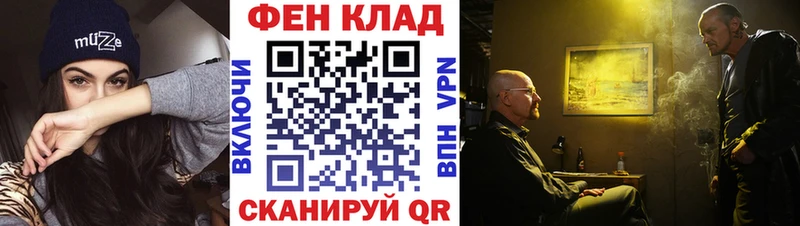 Метамфетамин пудра  Котовск 