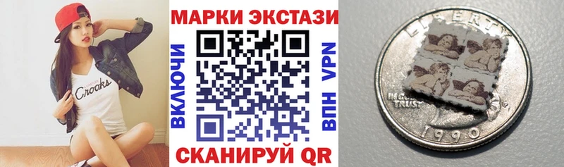 где купить наркотик  Котовск  Марки NBOMe 1,5мг 