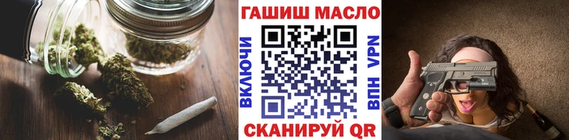 ТГК вейп с тгк  Котовск 