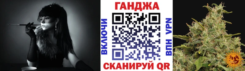 закладка  Котовск  Марихуана Amnesia 